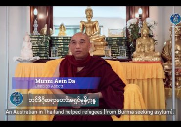 DPDM Global: Bendigo's Buddhist Monk