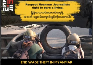 Burma: IFJ launches anti-wage theft campaign