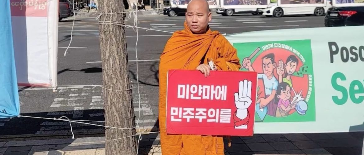 DVB Reports: Global Solidarity Rallies for Democratic Forces in Burma
