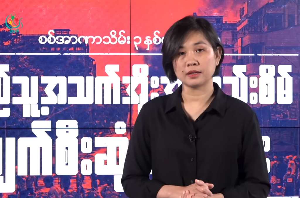 Almost 50,000 Killed Since The 2021 Myanmar Military Coup- DVB