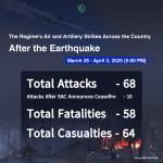 Airstrike-Title-ENG