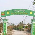 Sagaing