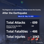 Airstrike-eng