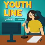 Youth Line