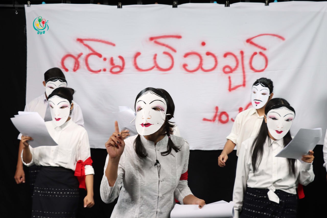 ‘Zinme’ Thangyat performance on 5th Myanmar coup anniversary