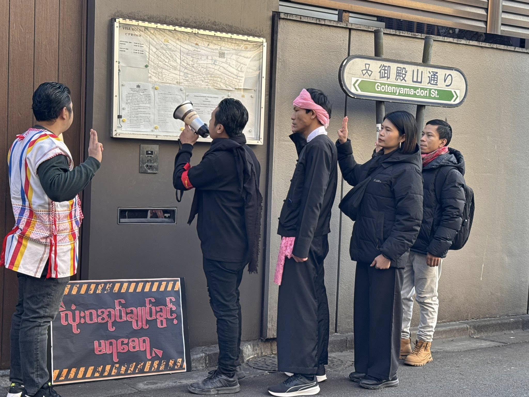 International solidarity with Myanmar people on 5th anniversary of 2021 military coup